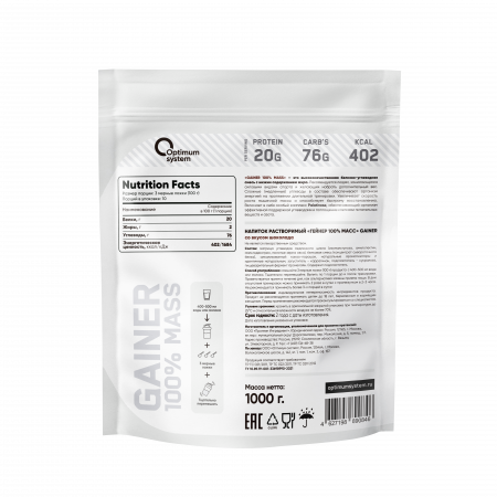100% Mass Gainer 1000 грамм